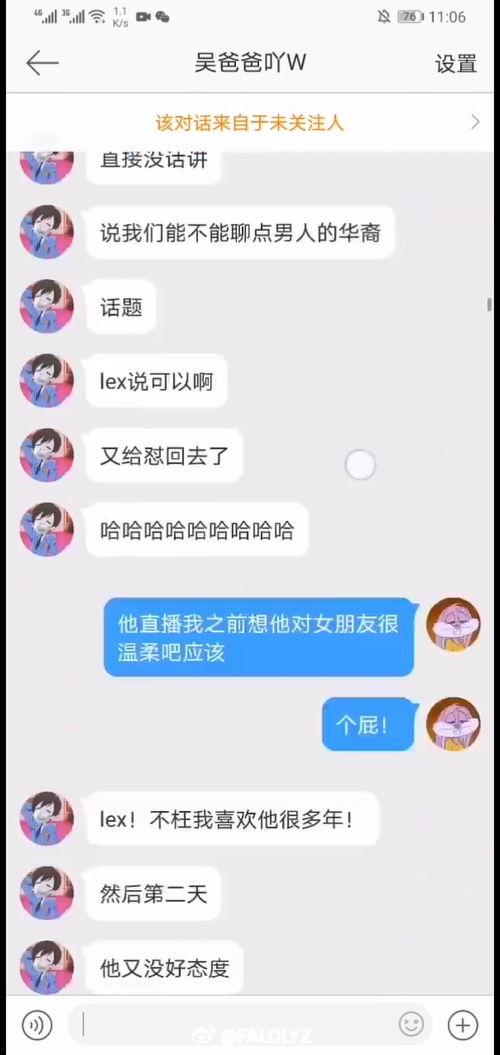 最新的瓜爆料网址,独家内幕一网打尽！  第1张