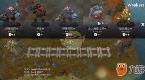 亡灵最新版本爆料大全,揭秘全新技能与战术革新  第1张